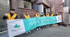 화성자원봉사단, 사랑의 집수리 봉사활동 펼쳐