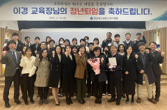 이경 영양교육청 교육장 정년퇴임