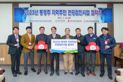 월성원자력본부, 동경주지역 주민 건강 검진사업 협약…주민 2천600명 대상