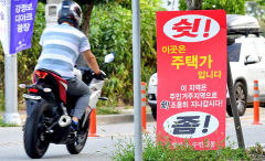이륜차·자동차 폭주 꼼짝마. 경북경찰청 동호회 집중단속