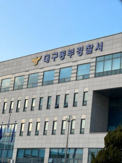 대구 동구 범안로 달리던 차량 7대 추돌…일부 탑승자 부상