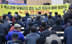 [포토뉴스] 엑스코역 없는 엑스코선에 항의하는 상인들