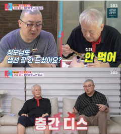 염경환, 아내와 '각집' 장인과 동거중…쇼호스트 일 끊이지 않는 이유?