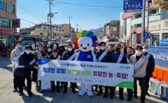 농협영주시지부, 조합장 선거 공명선거 '홍보캠페인' 실시