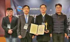 달서소방서, 국제 화재감식 콘퍼런스 '1위'
