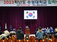 [포토뉴스] 대학 입학식의 계절
