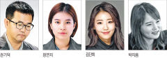 3·4월 문화필진 소개합니다