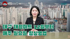 [시도때도없는뉴스] 2023년 2월 10일 간추린 뉴스