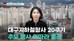 [시도때도없는뉴스] 2023년 02월 14일 간추린 뉴스
