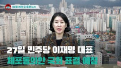 [시도때도없는뉴스] 2023년 02월 20일 간추린 뉴스