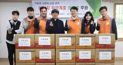 한국전력 경북본부, 에너지 취약계층에 생필품 지원