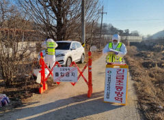 상주 육계농장서 고병원성 조류인플루엔자(H5N1) 확진