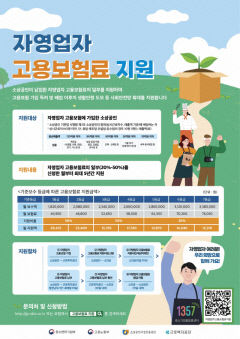 중기부 