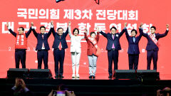 [포토뉴스] 대구 찾은 국민의힘 최고위원 후보들