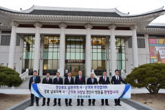 경북남부지역시·군의회의장협의 2월 월례회 경산시에서 열려