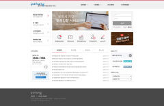 포항시, 기업 맞춤형 입찰 정보 실시간 제공으로 경쟁력 높인다!