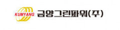 금양그린파워, 청약마지막날 경쟁률