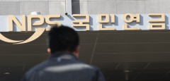 7월부터 월급 590만 원넘는 국민연금가입자, 보험료 1만6천650원 추가
