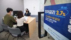 7월부터 은행별 예대마진 한눈에 비교 가능…예대금리차 공시 확대