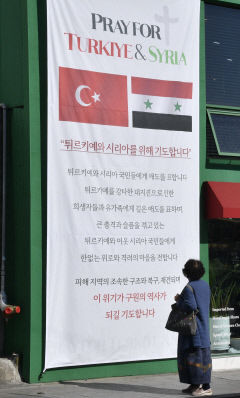 [포토뉴스] 달구벌대로에 걸린 튀르키예·시리아 위한 현수막