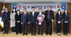 구미세관, 납세자의 날에 모범납세자 표창