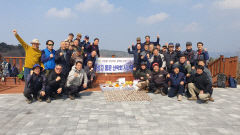 오성고 산악회 경남 의령 한우산 정기산행