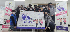 대구 성서경찰서, 청소년 범죄 근절·예방에 적극 나서