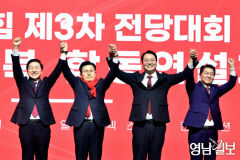 최종 투표율 '55.10%' 국민의힘 전당대회 '역대급 흥행' 배경은