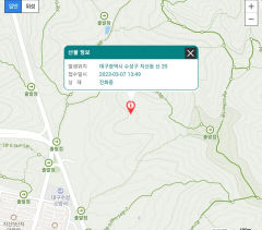 [속보] 대구 수성구 지산동 야산 산불