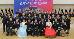 예천소방서 의용소방대 연합회장 이·취임식 열려