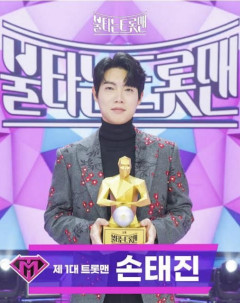 '불타는 트롯맨' 우승 손태진, 눈물 펑펑