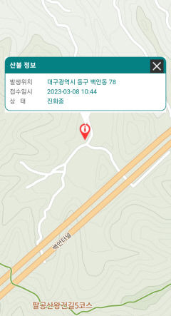 [속보] 대구 동구 백안동 야산 산불
