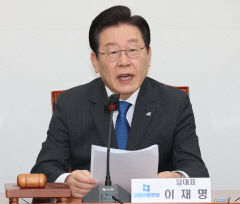 민주당 의원모임 더미래 
