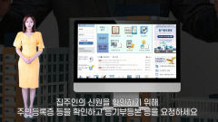 치안 홍보도 챗GPT가···대구 경찰 '선도적 미래치안' 위해 인공지능 활용