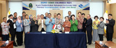 경북도, 인도네시아 서자바주와 우호교류협정 체결