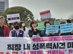 포스코, 직장 내 성폭력 미온 대처 '성평등 걸림돌' 선정 수모