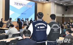 경대북문역·경대교역 생긴다…엑스코선 새 이름은 '도시철도 4호선'