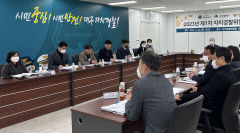 대구시 자치경찰위, 신학기 어린이 사회안전망 실무 회의