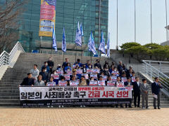 더불어민주당 경북도당 