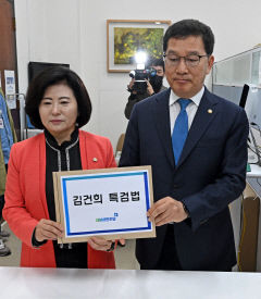 민주당, 김건희 여사 특검법 발의…패스트트랙 지정에 총력