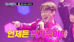 '미스터트롯2' 준결승 1위 안성훈, TOP7 확정