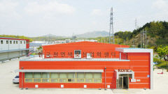 안동시, 한국천연색소산업화센터 개편…기능·역할 강화