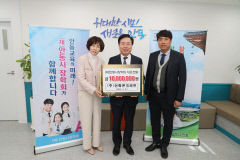 <주>신화콘크리트, 안동시장학회에 장학기금 1000만 원 기탁