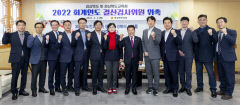 경북도의회 결산검사위원 위촉…내달 5~24일 작년 재정집행 살핀다