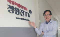 [출향 인사를 찾아서] '상주 출신' 정완진 경제유튜브 정완진TV 대표