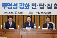 당정 노동개혁 '시동'…조합원 자녀 우선채용·노조 폭력 행위 엄정 단속