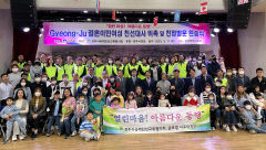 경주시, 결혼이민 여성들 친정 보낸다…올해 20가구 고향 방문