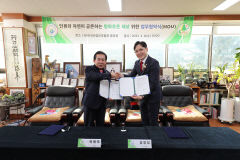HWPL 대구경북지부, (사)한국산림보호협회 중앙회와 MOU 체결