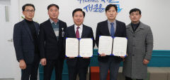 안동시·K-water, 청년창업 카페 테스트베드 조성 '맞손'
