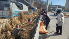 안동 정상동 주민들, 내 집 앞 봄맞이 대청소 실시